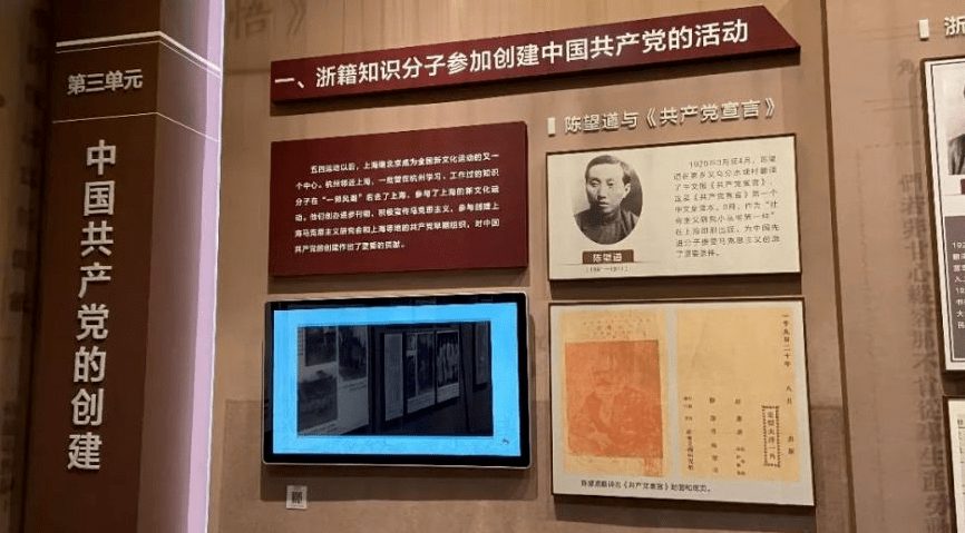 文物陳列館\紀念館票務系統解決方案